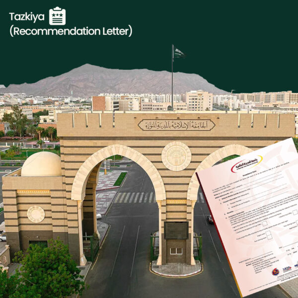 Tazkiya (Recommendation Letter)