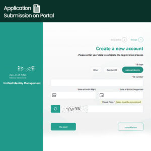 Application Submission on Portal
