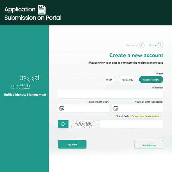 Application Submission on Portal