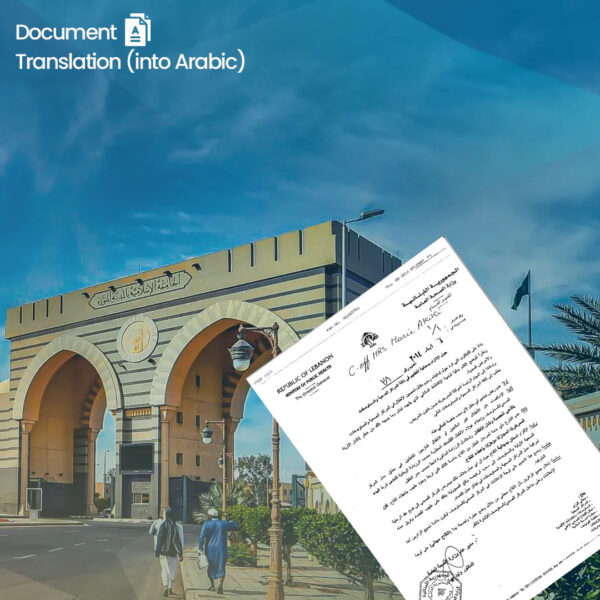 Document Translation (into Arabic)